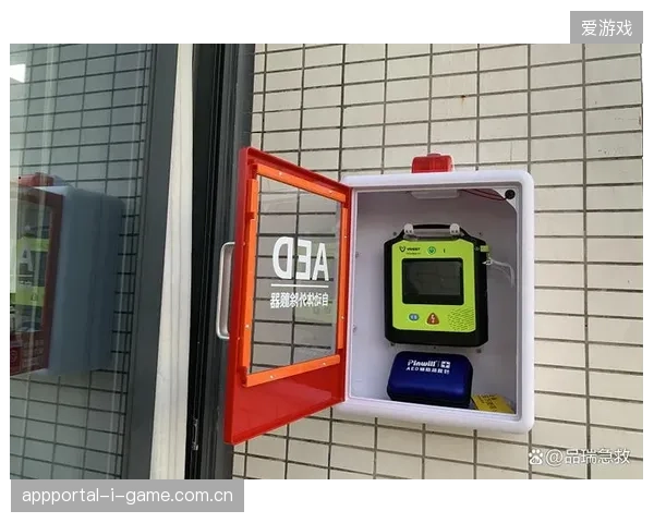 赛事运营方对AED急救网络的可控性直接决定了大型赛事承办资质等级