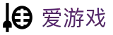 爱游戏(igame)官方网站首页